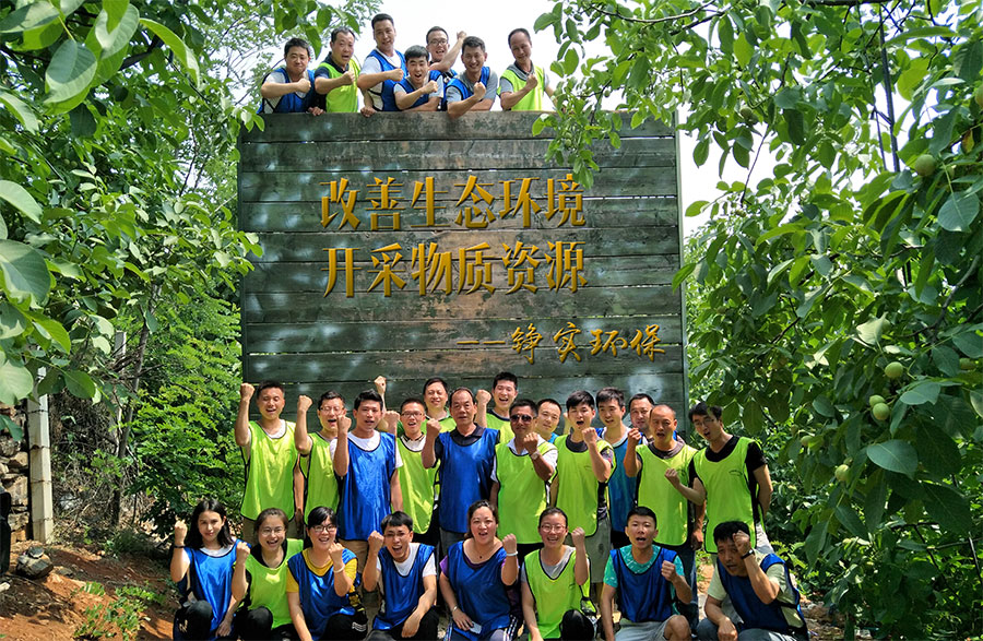 垃圾处理公司 垃圾处理公司