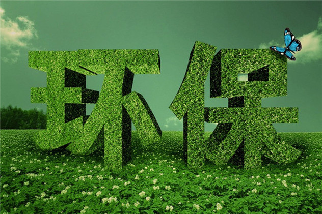 Green development, Go to the world. Green development, Go to the world.