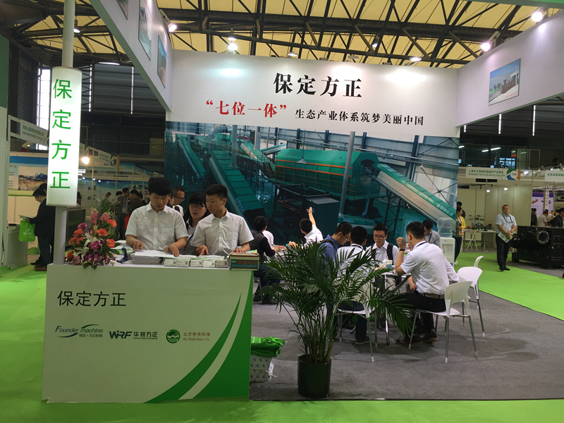 “Zhengshi Environmental” participated the Asia’s leading trade fair IE Expo in Shanghai “Zhengshi Environmental” participated the Asia’s leading trade fair IE Expo in Shanghai